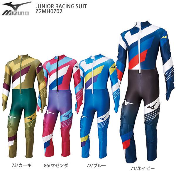 送料無料 Mizuno ミズノ ジュニア スキー ワンピース 21 Z2mh0702 Junior Racing Suit ジュニアレーシングスーツ 格安 Zoetalentsolutions Com