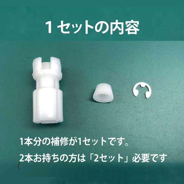 SINANO シナノ スキー ストック・パーツ シュアロック・プラグ φ12用 | SINANO | 02