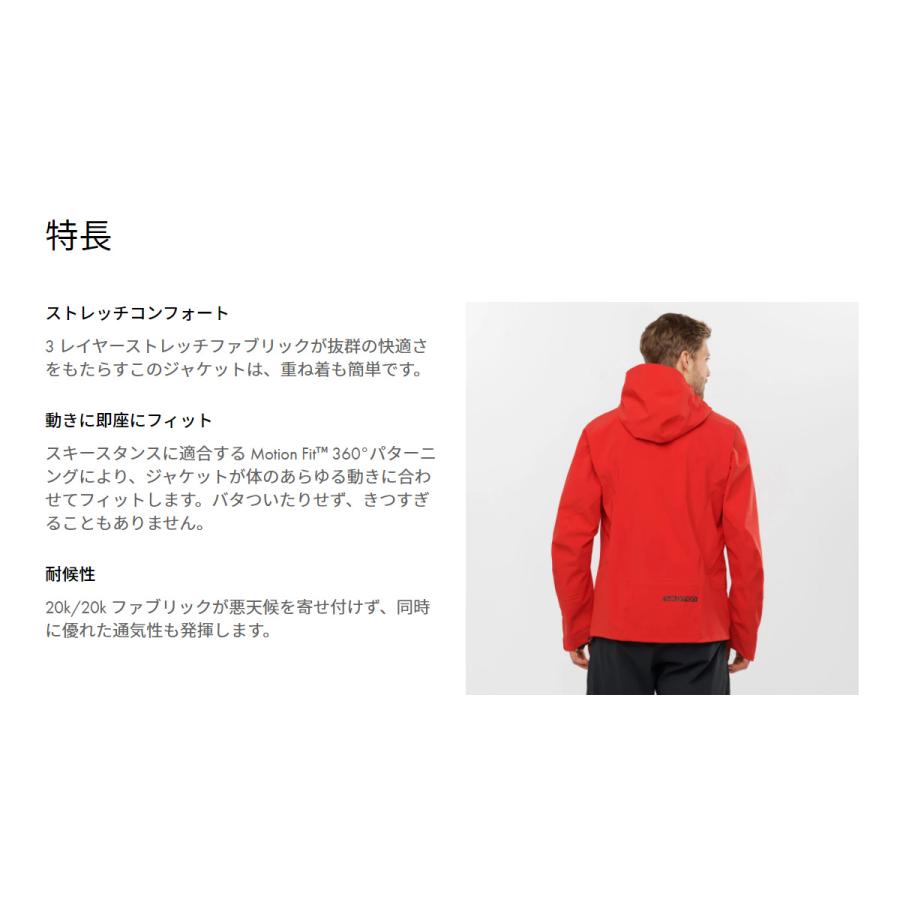 スキー ウェア メンズ レディース SALOMON サロモン ジャケット 2022 OUTLAW 3L JACKET M【MUJI】