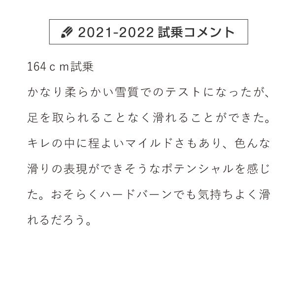 ELAN エラン スキー板 メンズ レディース 2024 SLX FUSION X + EMX 12.0 GW FUSION X プレート/ビンディング セット グリップウォーク対応｜tanabeft｜07