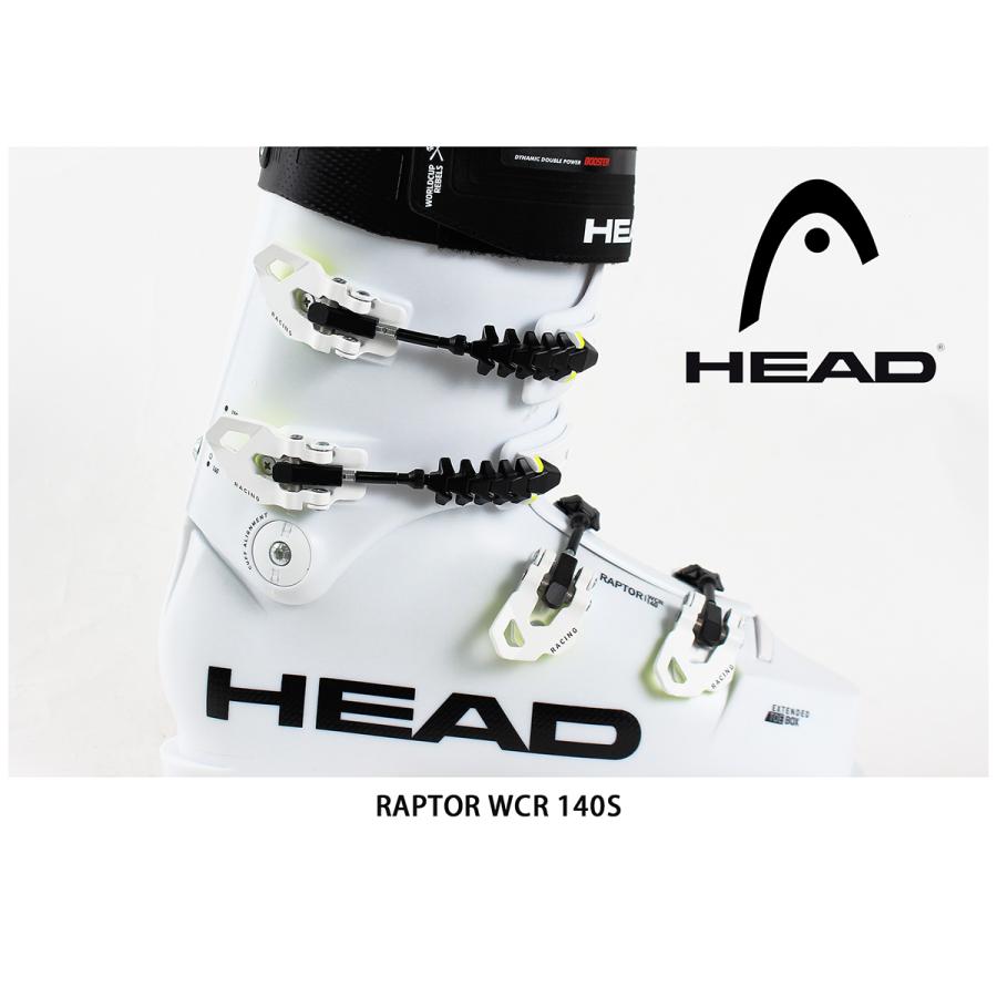 HEAD ヘッド スキーブーツ<2023>RAPTOR WCR 140S〔ラプター HEAD ヘッド スキーブーツ<2023>RAPTOR WCR 140S〔ラプター