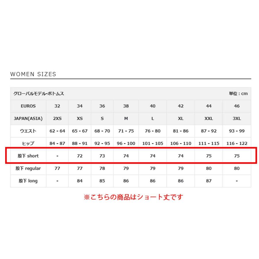 MAMMUT（マムート） スキーウェア スキーパンツ レディース パンツ
