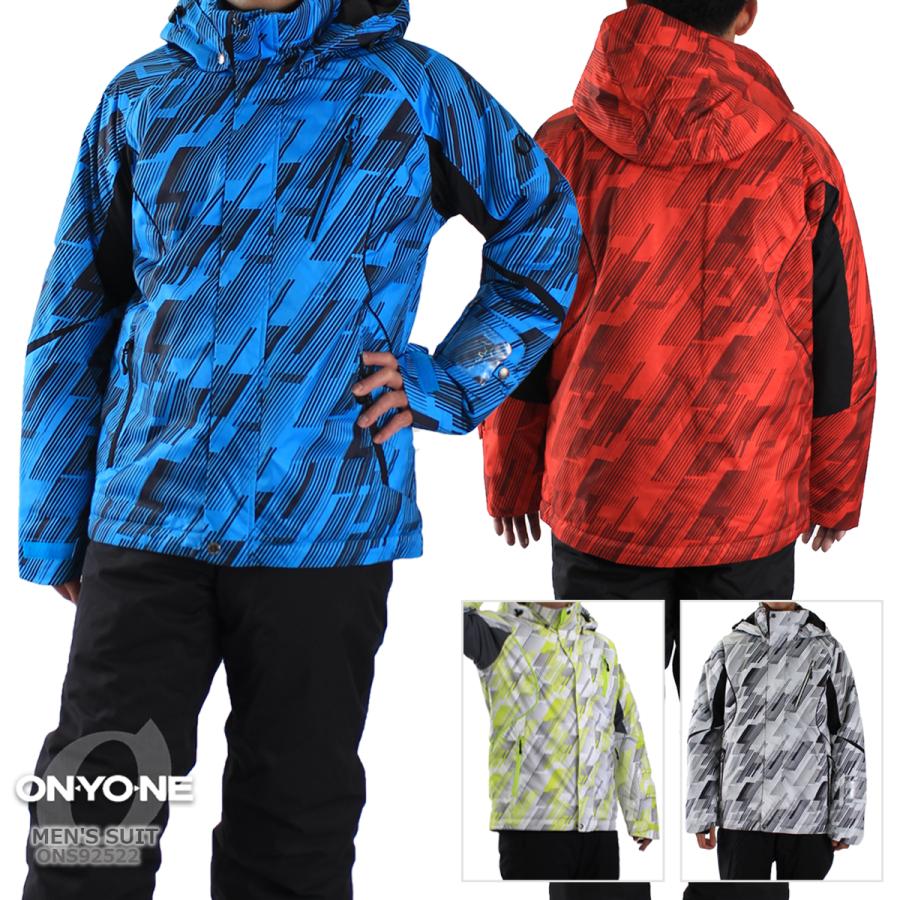 正規通販 Onyone オンヨネ 大人用 Suit 上下セット Men S メンズ 21 Ons スキーウェア ウエア