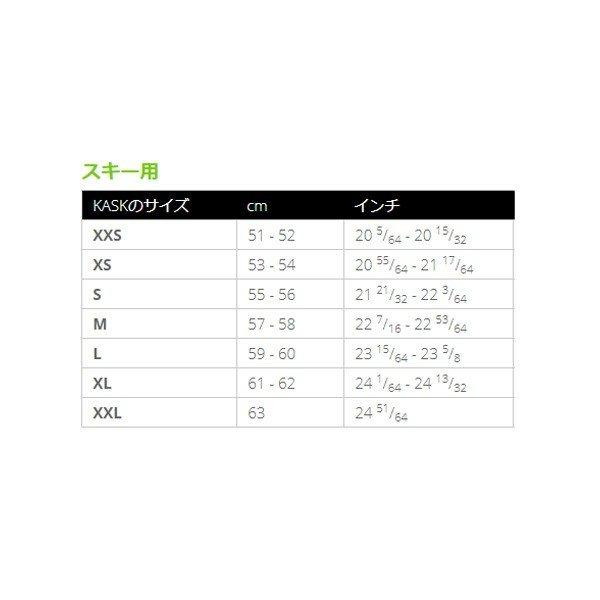 KASK カスク スキー ヘルメット メンズ レディース 2023 CHROME