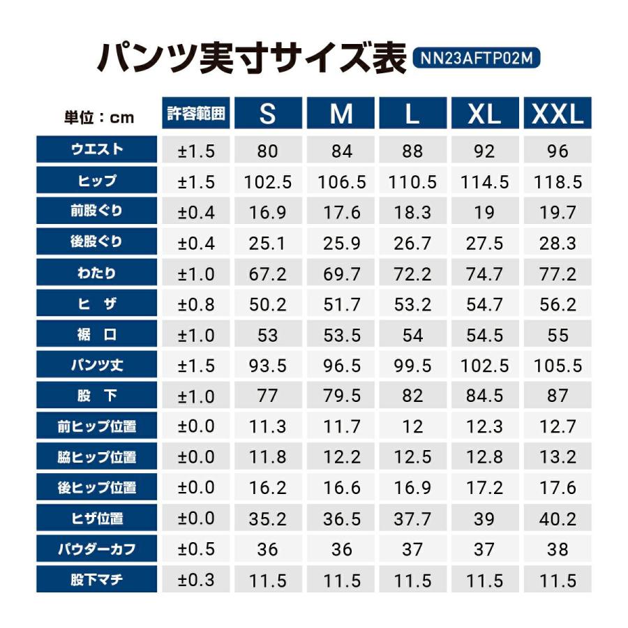 NNOUM スキーウェア メンズ 上下セット ハイブランドと同工場で安心の