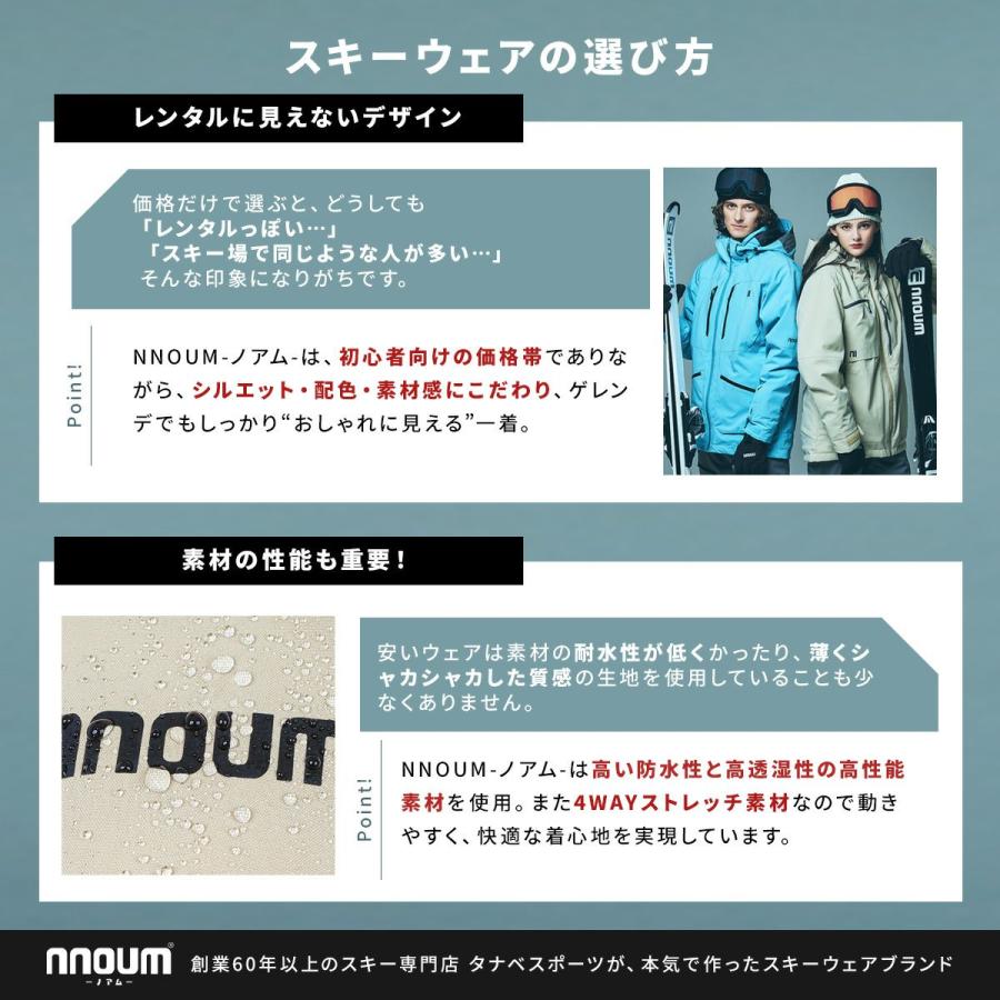 nnoumメンズスキー、スノボーウェア上下セット新品、未使用 NNOUM スキーウェア メンズ レディース 上下セット ノアム 耐水圧