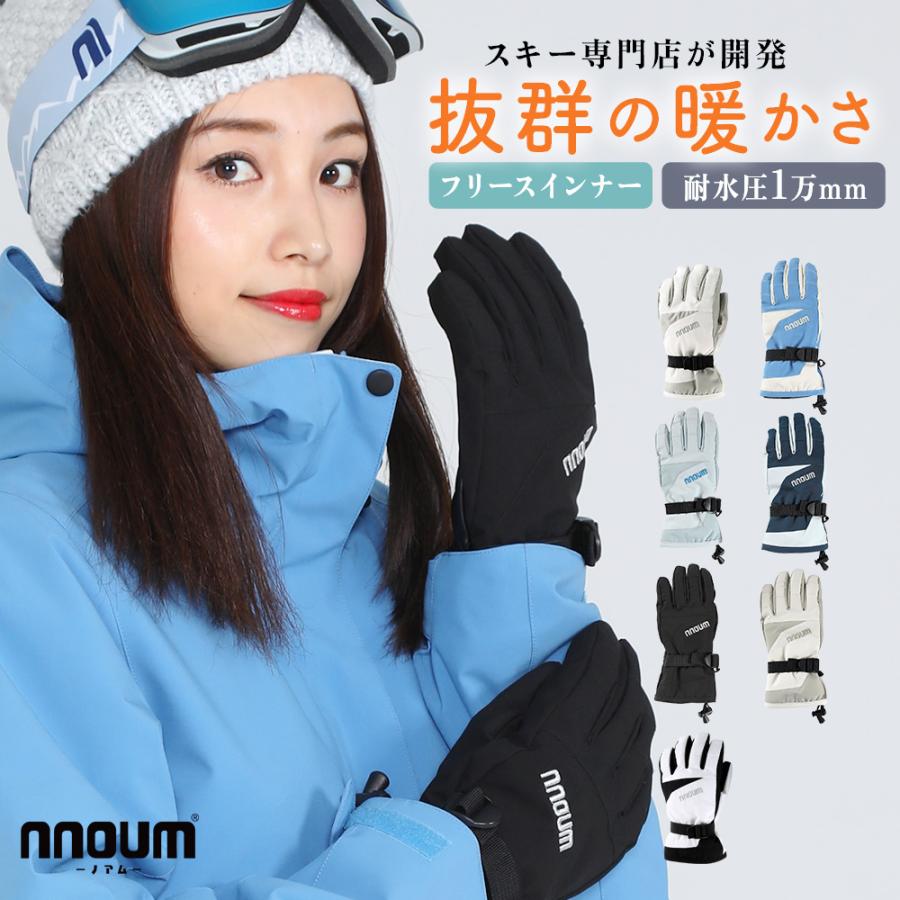 スキー グローブ スノーボード スノボ グローブ 手袋 レディース 耐水圧10000ml NNOUM ノアム アウトドア 5本指 暖かい 軽量 防寒 スノーグローブ | NNOUM
