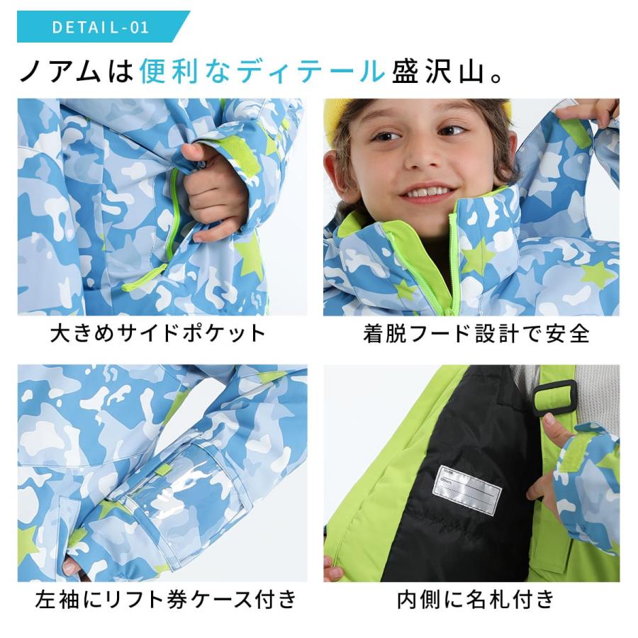 スキーウェア キッズ ジュニア 上下セット スノーウェア スノーボードウェア スノボウェア NNOUM ノアム 子供 男の子 女の子 サイズ調整 | NNOUM | 21