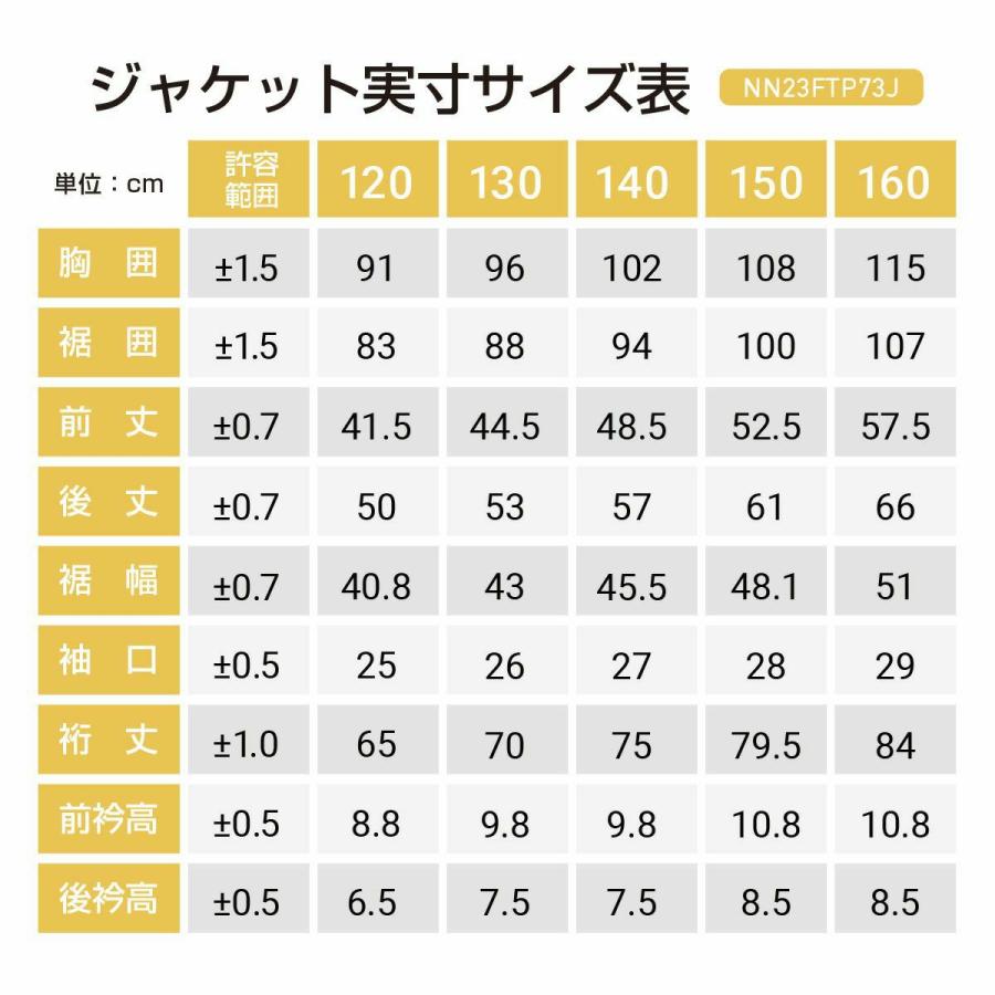スキーウェア キッズ ジュニア 上下セット スノーウェア スノーボードウェア スノボウェア NNOUM ノアム 子供 男の子 女の子 サイズ調整 | NNOUM | 27