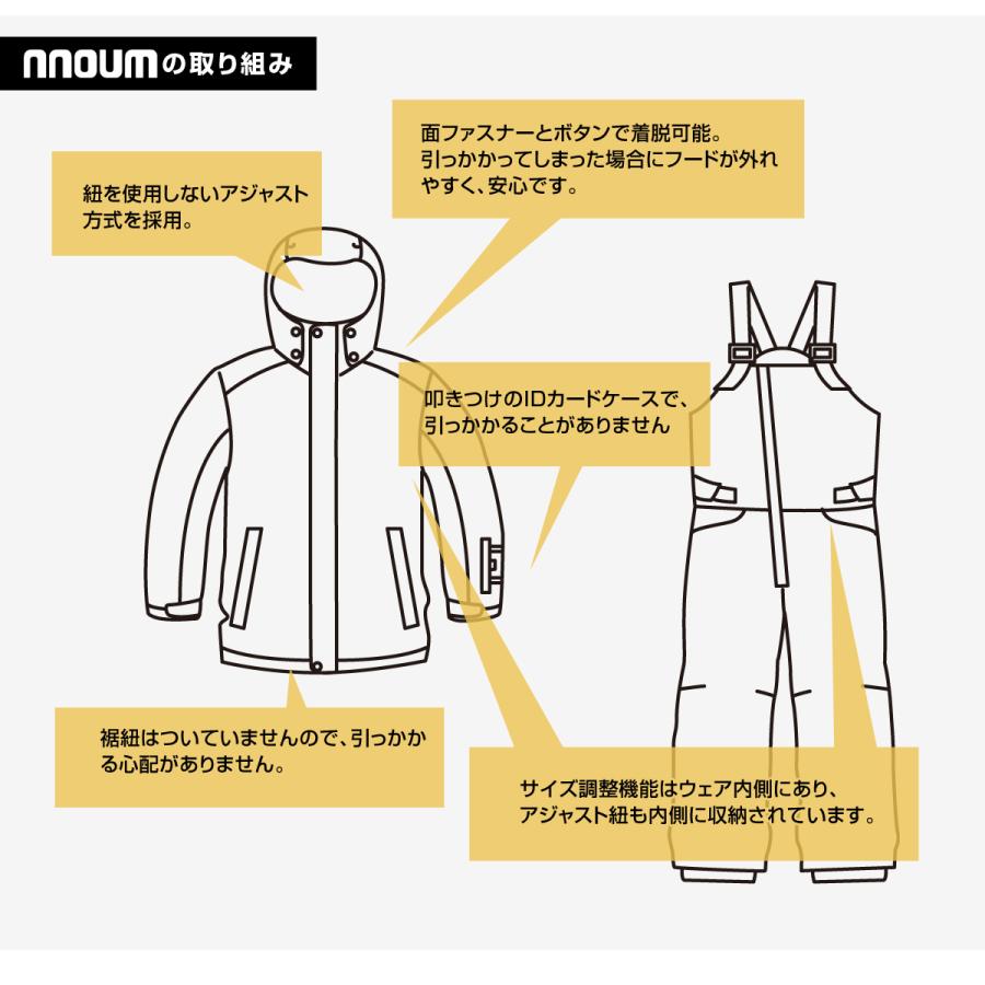 スキーウェア キッズ ジュニア 上下セット スノーウェア スノーボードウェア スノボウェア NNOUM ノアム 子供 男の子 女の子 サイズ調整 | NNOUM | 30