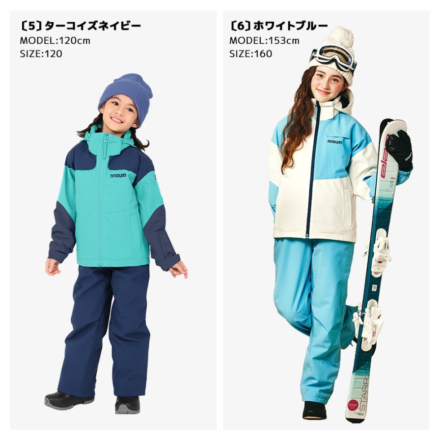 スキーウェア キッズ ジュニア 上下セット スノーウェア スノーボードウェア スノボウェア NNOUM ノアム 子供 男の子 女の子 サイズ調整 | NNOUM | 15