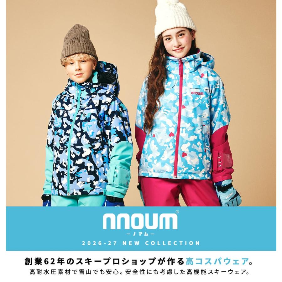 スキーウェア キッズ ジュニア 上下セット スノーウェア スノーボードウェア スノボウェア NNOUM ノアム 子供 男の子 女の子 サイズ調整 | NNOUM | 18