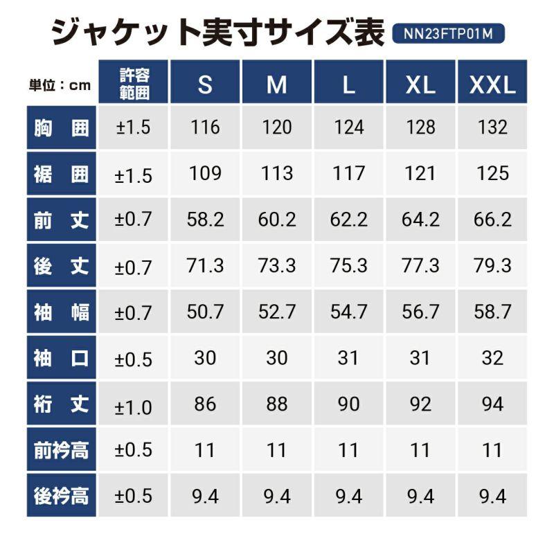 NNOUM スキーウェア メンズ レディース 上下セット スキーウエア