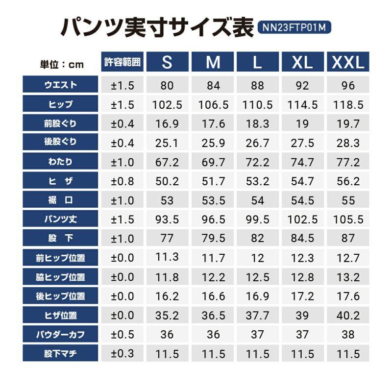 新品ノアム　スキーパンツ　サイズM NNOUM スキーウェア メンズ レディース 上下セット スキーウエア
