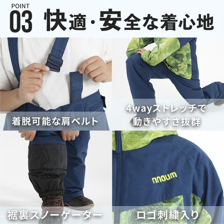 NNOUM スキーウェア キッズ ジュニア 上下セット スノーウェア NNOUM スキーウェア キッズ ジュニア 上下セット スノーウェア
