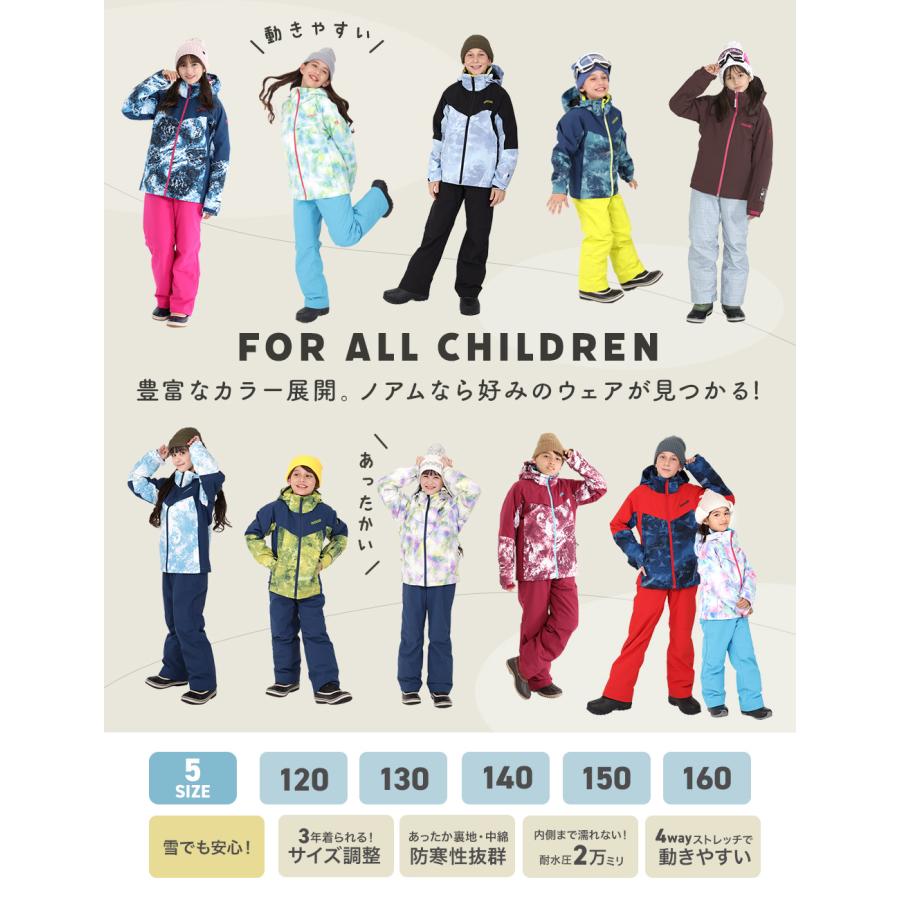 NNOUM ジュニア130サイズ 上下セット/サイズ調整可能/保温防寒/男女兼用 NNOUM スキーウェア キッズ ジュニア 上下セット ノアム 子供 男の子