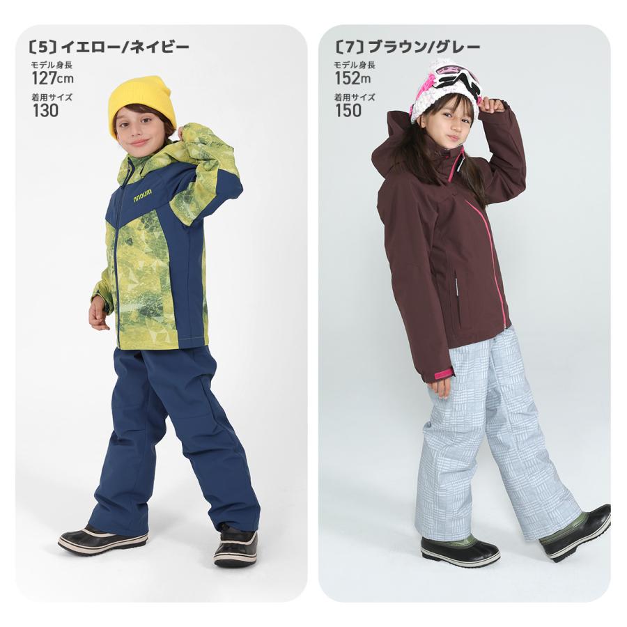 NNOUM スキーウェア キッズ ジュニア 上下セット スノーウェア
