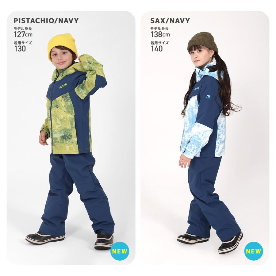 NNOUM スキーウェア キッズ ジュニア 上下セット スノーウェア