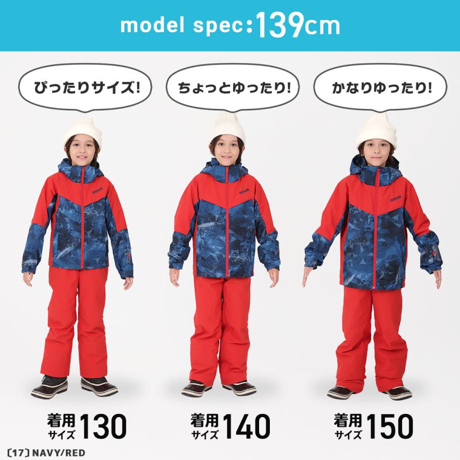 NNOUM スキーウェア キッズ ジュニア 上下セット スノーウェア