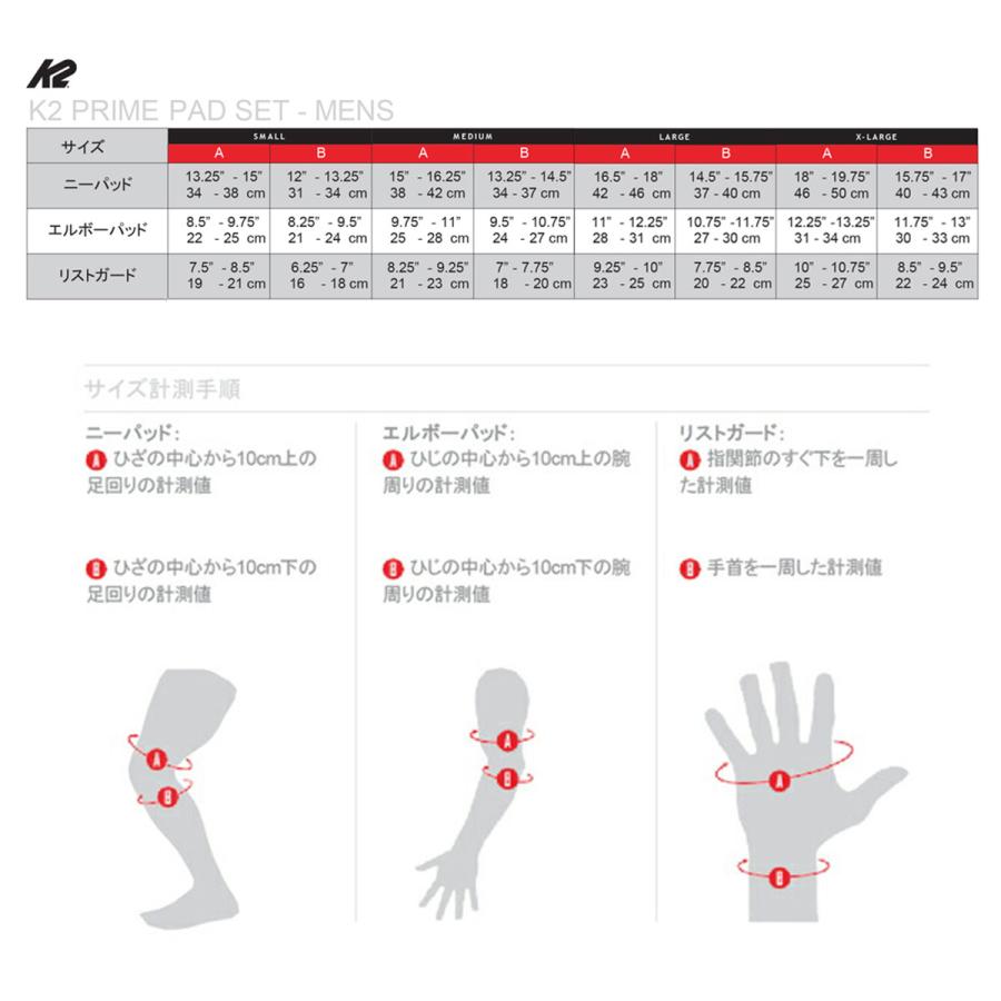 K2〔ケーツー インラインスケート プライム パッドセット プロテクターセット メンズ〕2022 PRIME PAD SET MEN'S 初心者 ローラースケート ローラーブレード | K2（スキー、スノーボード） | 03