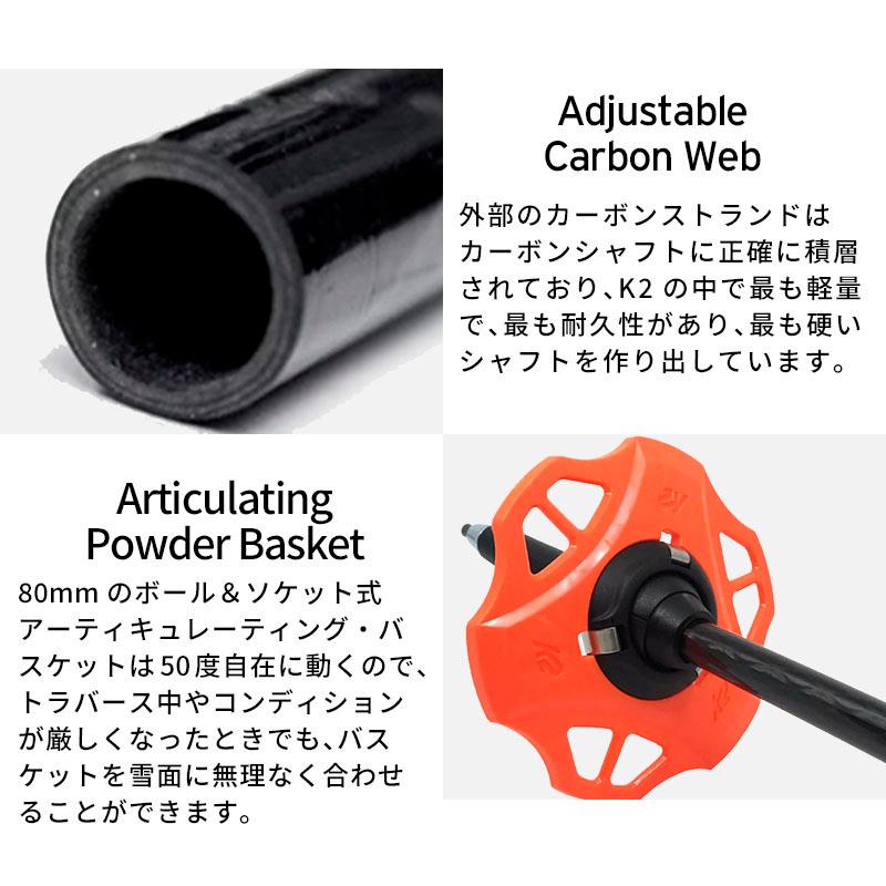 K2 ケーツー スキーストック・ポール＜2027＞LOCKJAW CARBON PLUS 伸縮