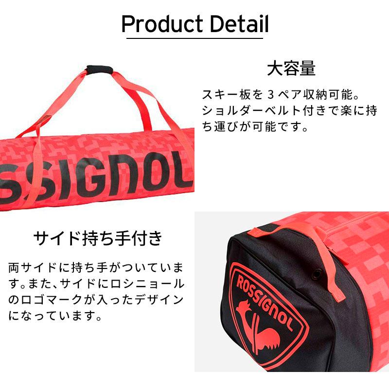 ROSSIGNOL（ロシニョール） スキーケース 3台用 ＜2026＞ HERO SKI BAG 