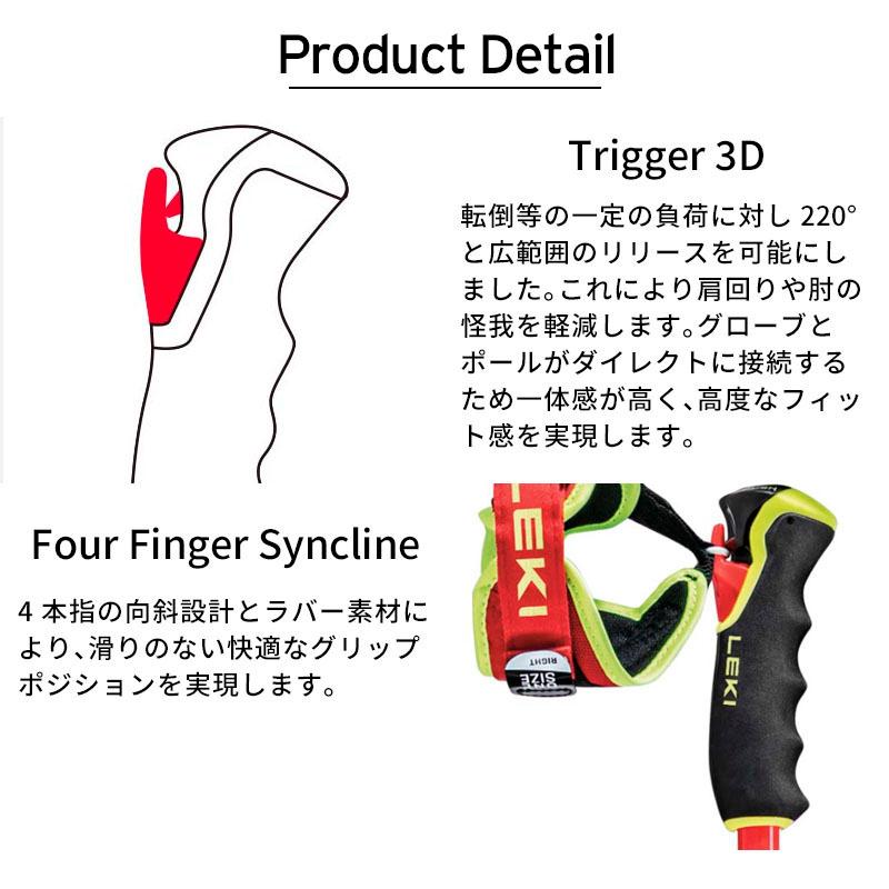 LEKI レキ スキーポール GSストック ＜2026＞ WCR GS CARBON 3D / ワールドカップレーシング GS カーボン 3D | LEKI | 04