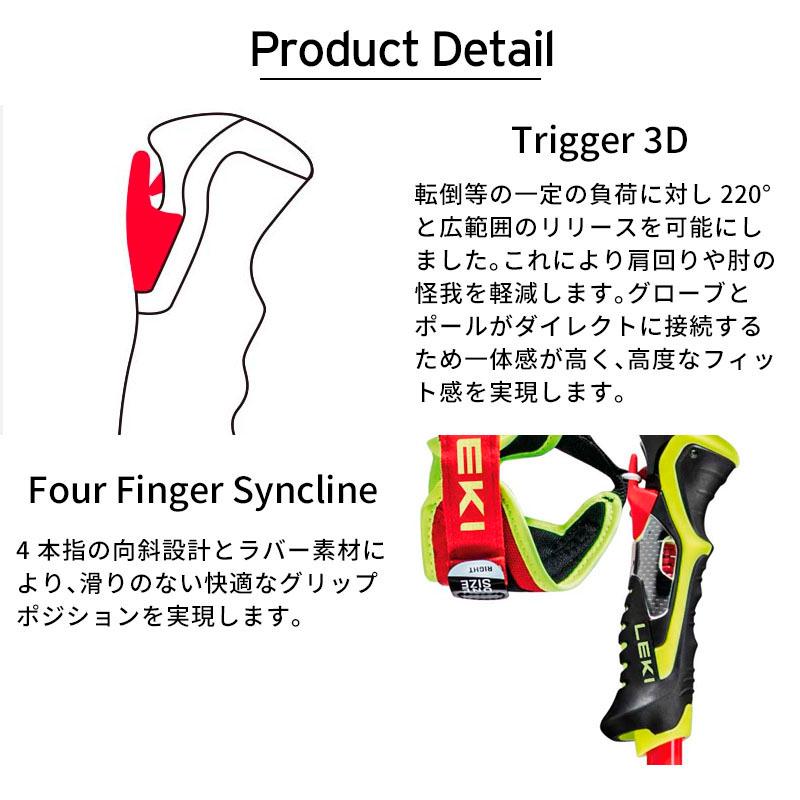 LEKI（レキ） スキーポール SLストック ＜2026＞ VENOM SL 3D