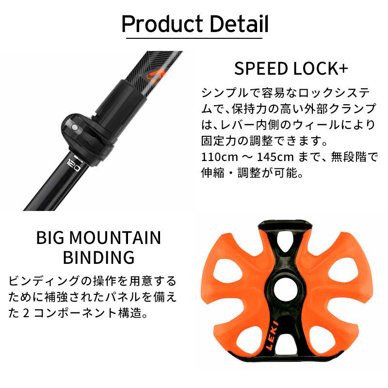 LEKI（レキ） スキーポール ストック ＜2026＞ HELICON LITE