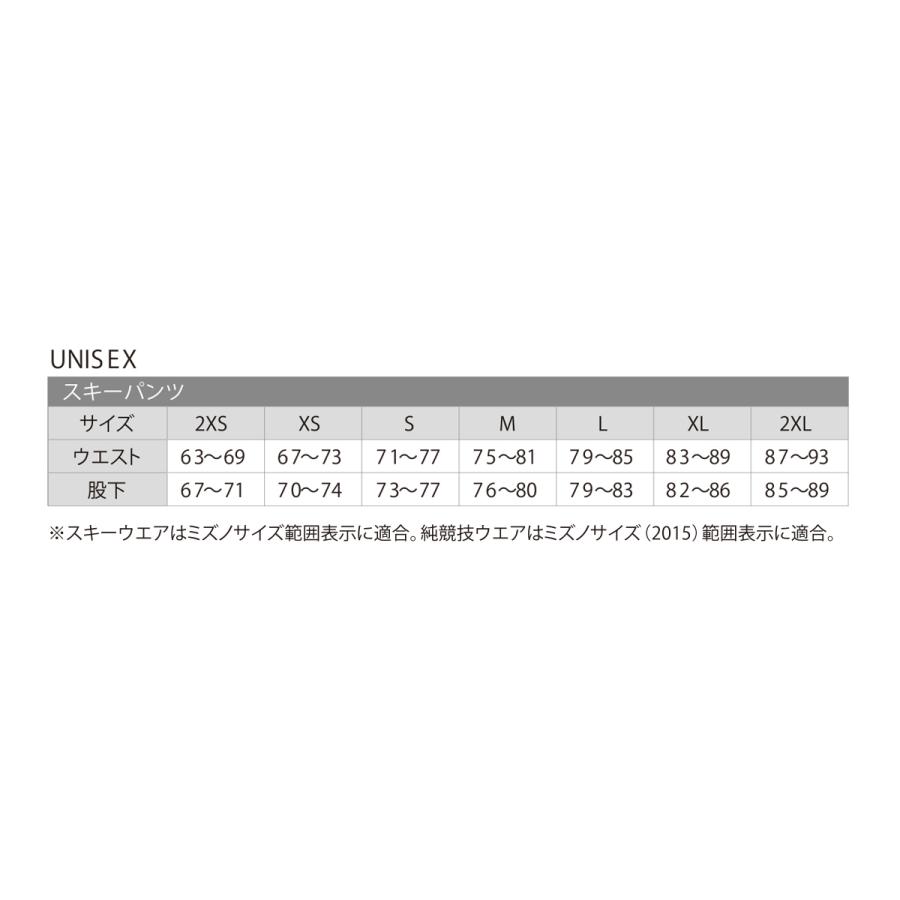 MIZUNO スキーウェア スキーパンツ パンツ ミズノ <2023 MIZUNO スキーウェア スキーパンツ パンツ ミズノ <2023