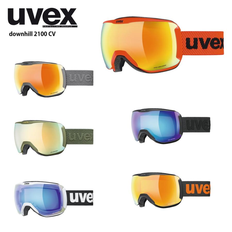 UVEX ウベックス スキーゴーグル＜2023＞downhill 2100 CV