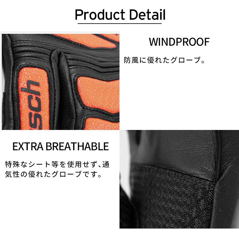 reusch（ロイシュ） スキーグローブ＜2025＞WORLDCUP WARRIOR LOBSTER