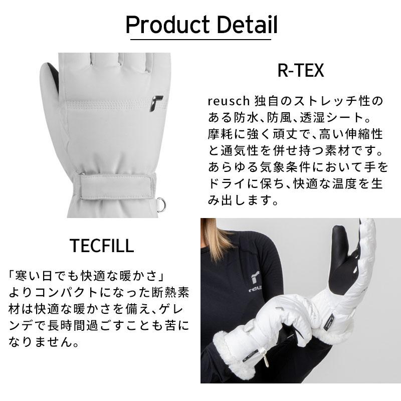 REUSCH ロイシュ スキーグローブ レディース＜2026＞LUNA R-TEX XT / ルナ R-TEX XT / 6231244  日本正規品 | reusch | 12