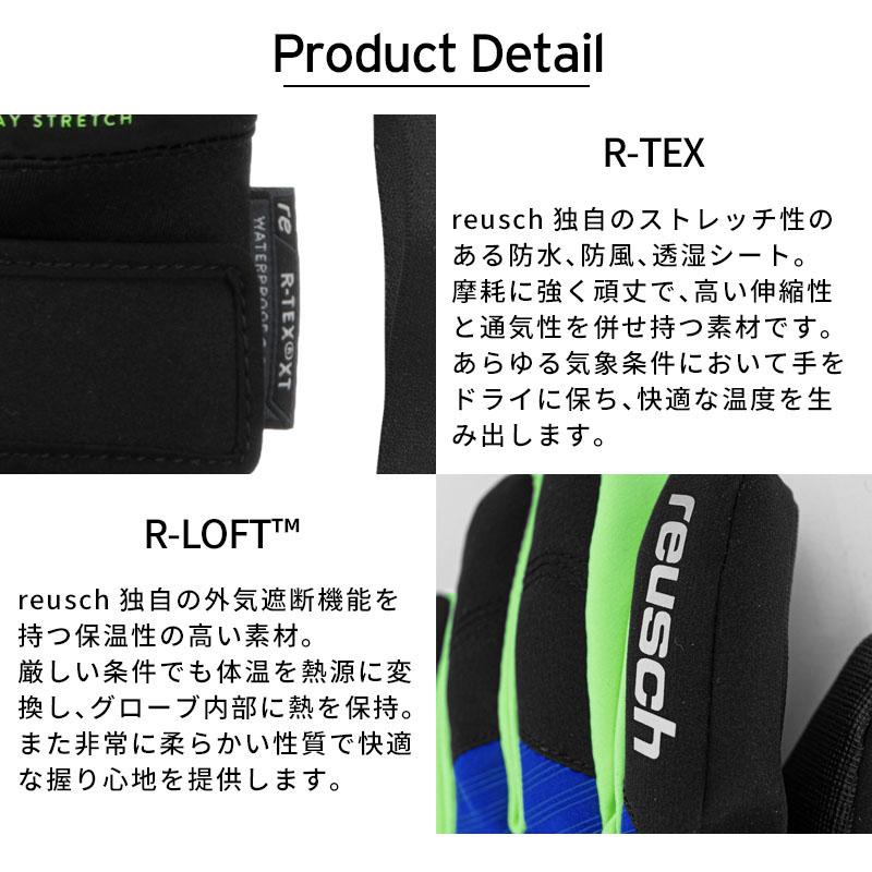 REUSCH ロイシュ スキーグローブ＜2026＞SIMON R-TEX XT JUNIOR / シモン R-TEX XT ジュニア / 6261210 日本正規品 | reusch | 09
