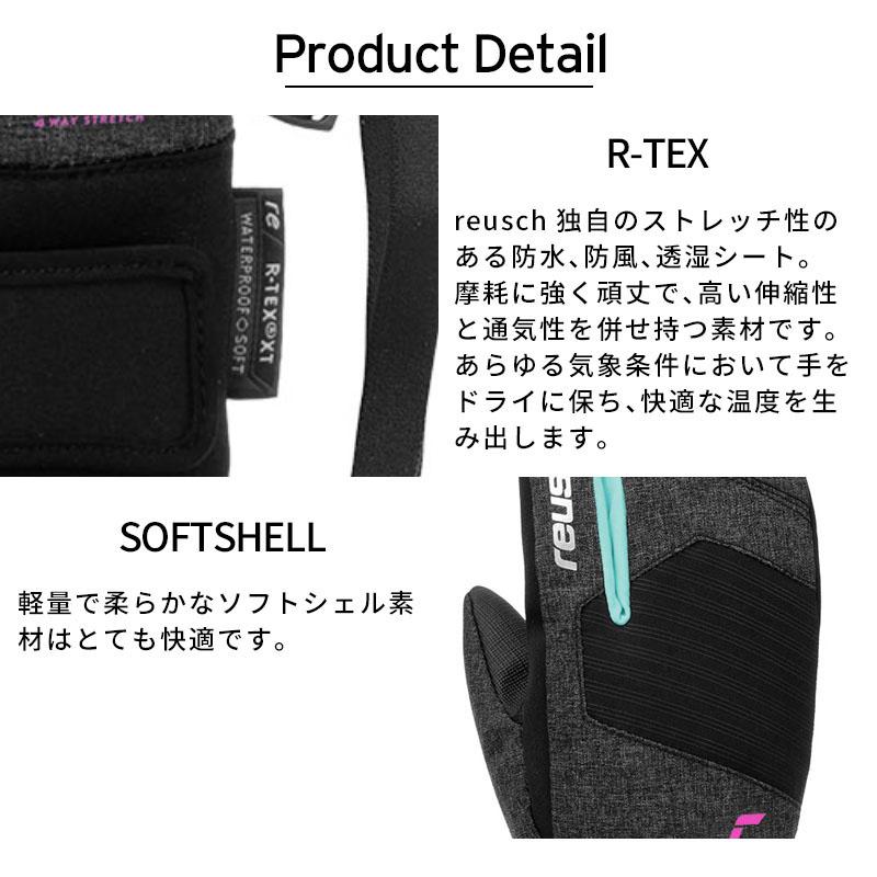 新品タグ付 保管品 Reusch RE ロイッシュ スキー グラブ サイズ 9