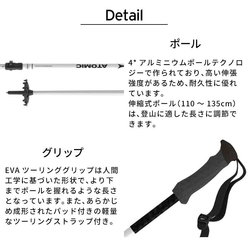 ATOMIC アトミック ポール ストック ＜2027＞ BCT TOURING / 【AJ5005736】【AJ5005738】 | ATOMIC | 05