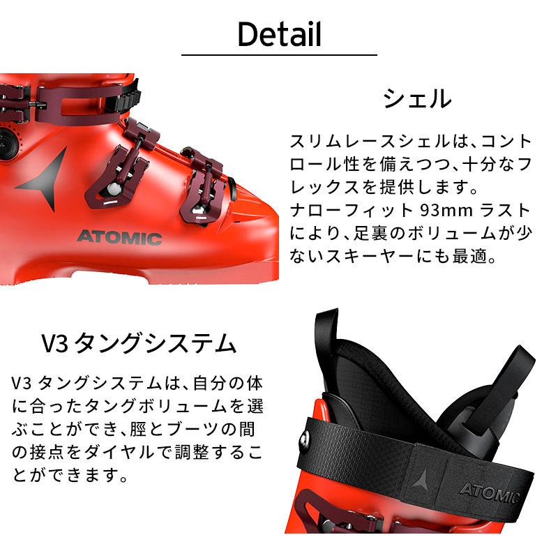 ATOMIC REDSTER STI 110 スキーブーツ ATOMIC（アトミック） スキーブーツ ＜2025＞ REDSTER STI 110