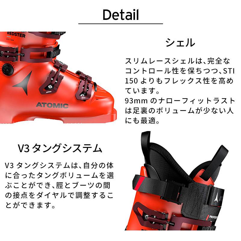 ATOMIC アトミック スキーブーツ ＜2025＞ REDSTER STI 130