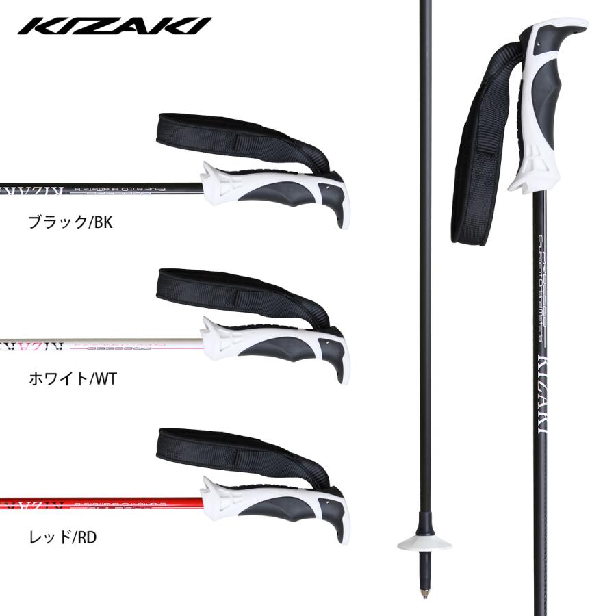 KIZAKI キザキ スキー ポール ストック＜2023＞プロシードカーボン