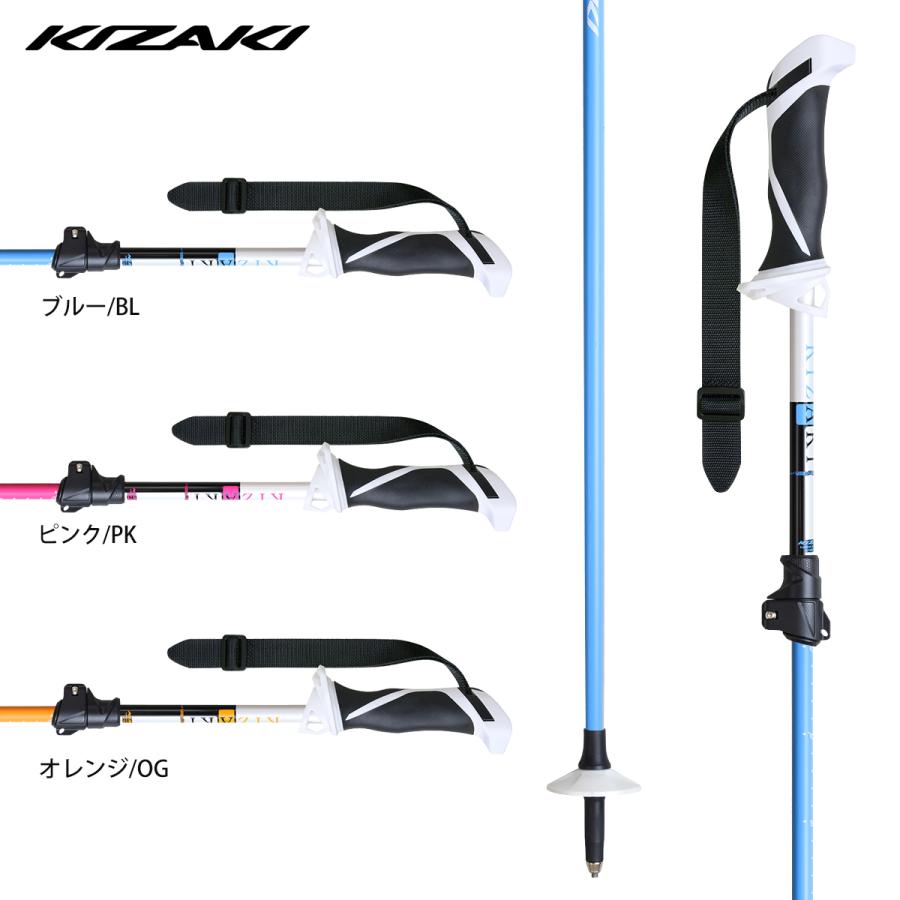 KIZAKI キザキ スキー ポール ストック＜2023＞プロシードTLカーボン14