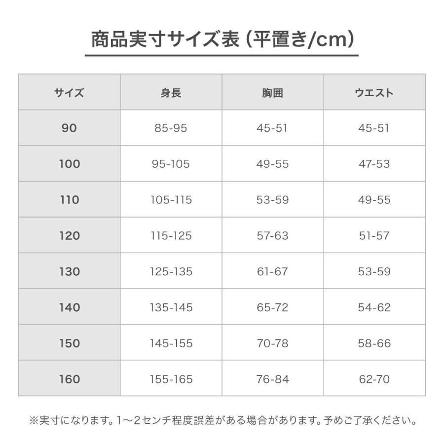 スキー アンダーシャツ ウェア キッズ ジュニア 子供 男の子 女の子 NNOUM ノアム 防寒 保温 110 120 130 140 150 160 スノボ 登山 裏起毛 インナー | NNOUM | 13