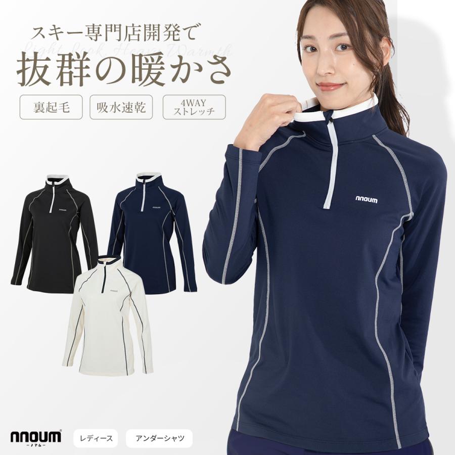 スキー アンダーシャツ ウェア レディース 防寒 保温 NNOUM ノアム 裏起毛 ストレッチ スノボ 登山 アウトドア インナーウェア 冷え対策 | NNOUM