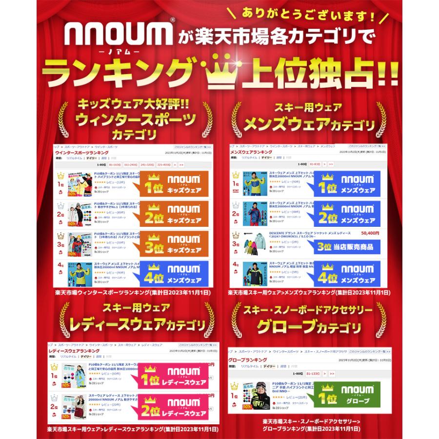 NNOUM スキーウェア メンズ スノーボードウェア スキーウエア