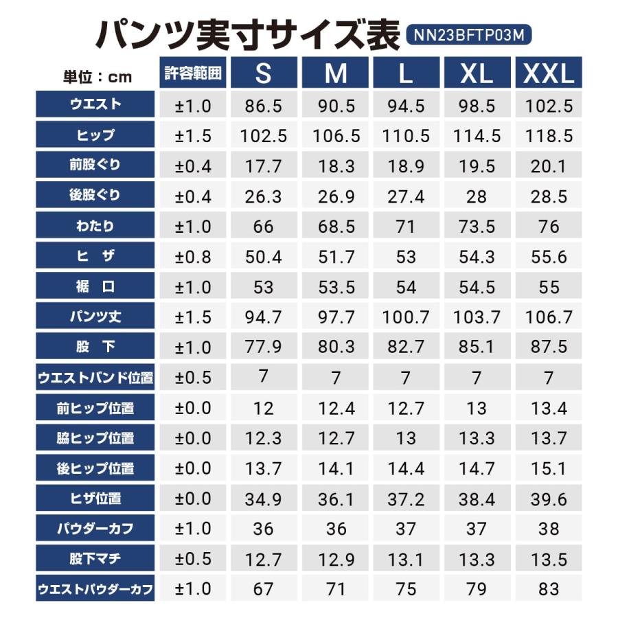 NNOUM スキーウェア メンズ スノーボードウェア スキーウエア