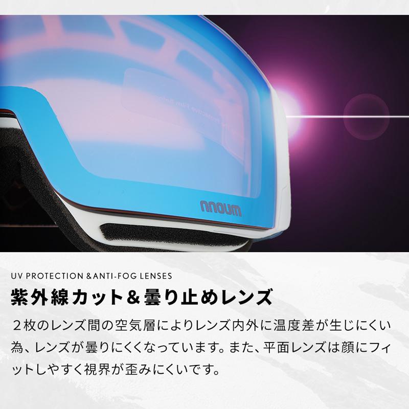 スキーゴーグル スノーボード メガネ 眼鏡対応 フレームレス 平面ダブルレンズ NNOUM ノアム 曇り止め加工 uvカット 収納袋付き | NNOUM | 06