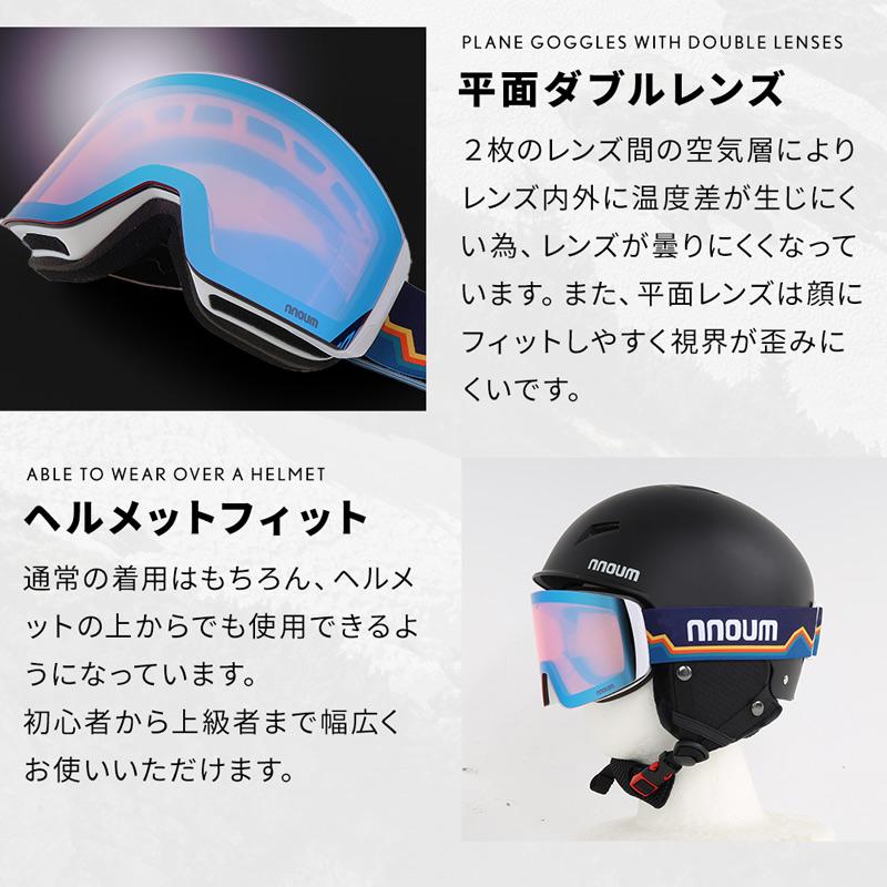 スキーゴーグル スノーボード メガネ 眼鏡対応 フレームレス 平面ダブルレンズ NNOUM ノアム 曇り止め加工 uvカット 収納袋付き | NNOUM | 07