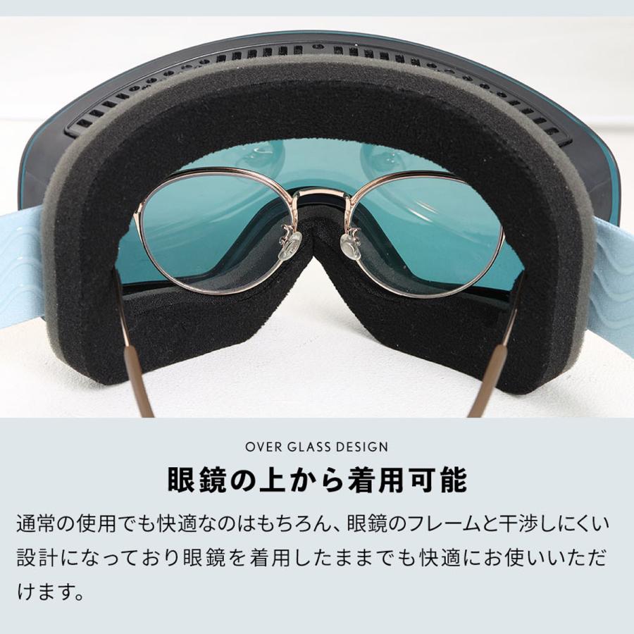 スキーゴーグル スノーボード メガネ 眼鏡対応 フレームレス 平面ダブルレンズ NNOUM ノアム B 曇り止め加工 uvカット 収納袋付き【送料無料】 | NNOUM | 11