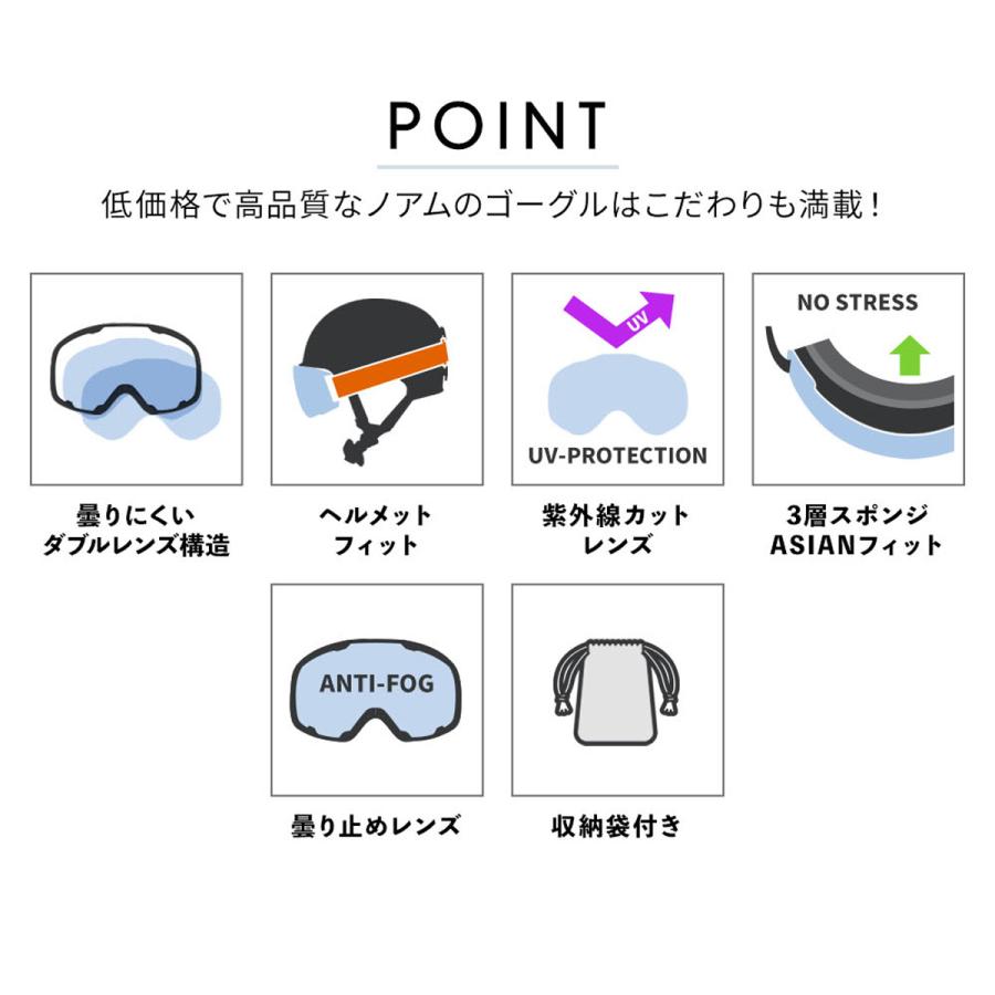 スキーゴーグル スノーボード メガネ 眼鏡対応 フレームレス 平面ダブルレンズ NNOUM ノアム B 曇り止め加工 uvカット 収納袋付き【送料無料】 | NNOUM | 07