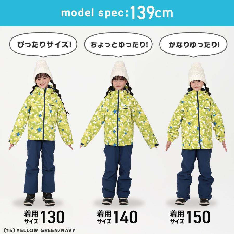 NNOUM スキーウェア キッズ ジュニア 上下セット スノーウェア