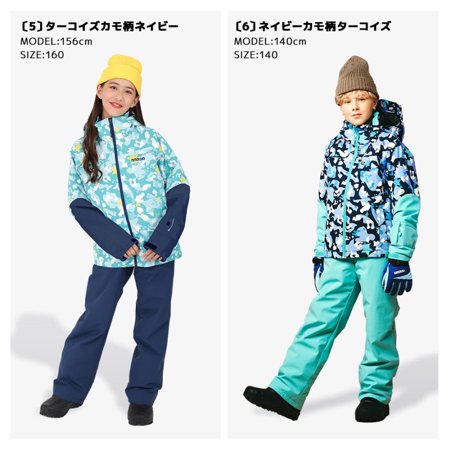 NNOUM スキーウェア キッズ ジュニア 上下セット スノーウェア
